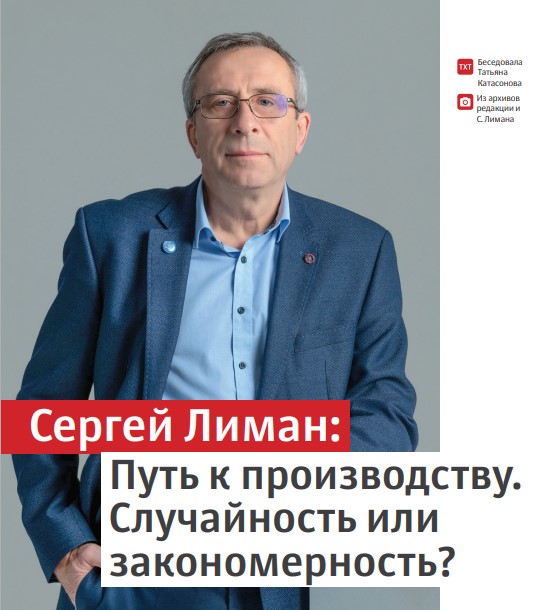 Зообизнес статья.jpg