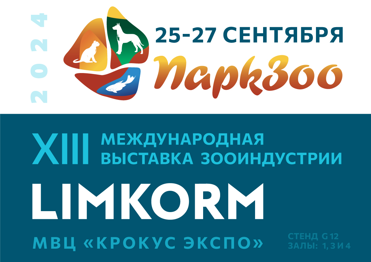 Афиша события