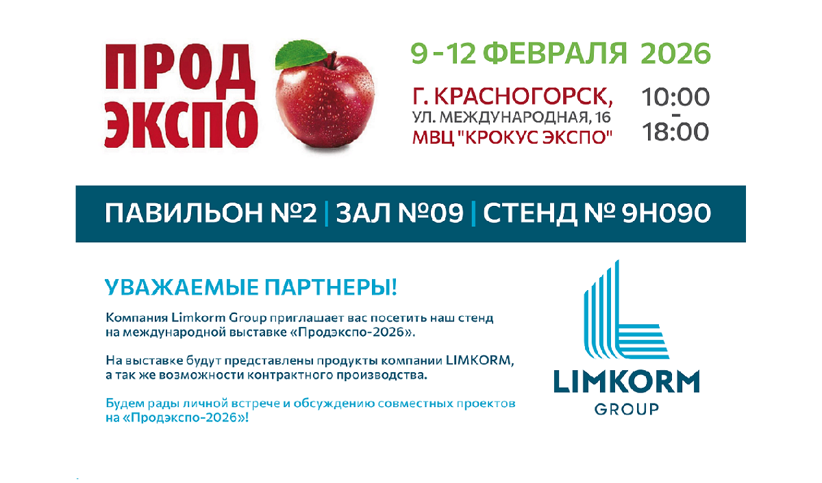Афиша события